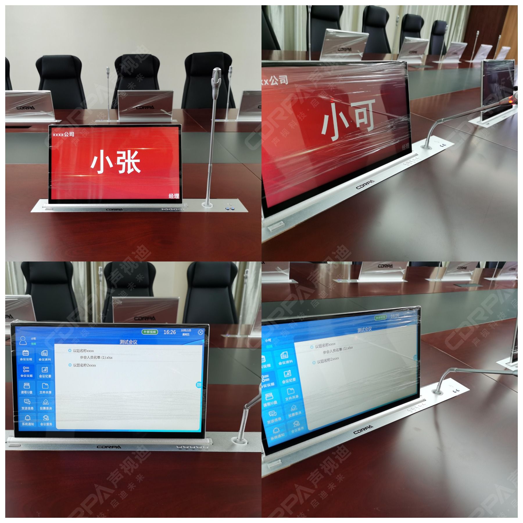 WPS圖片拼圖2.jpg
