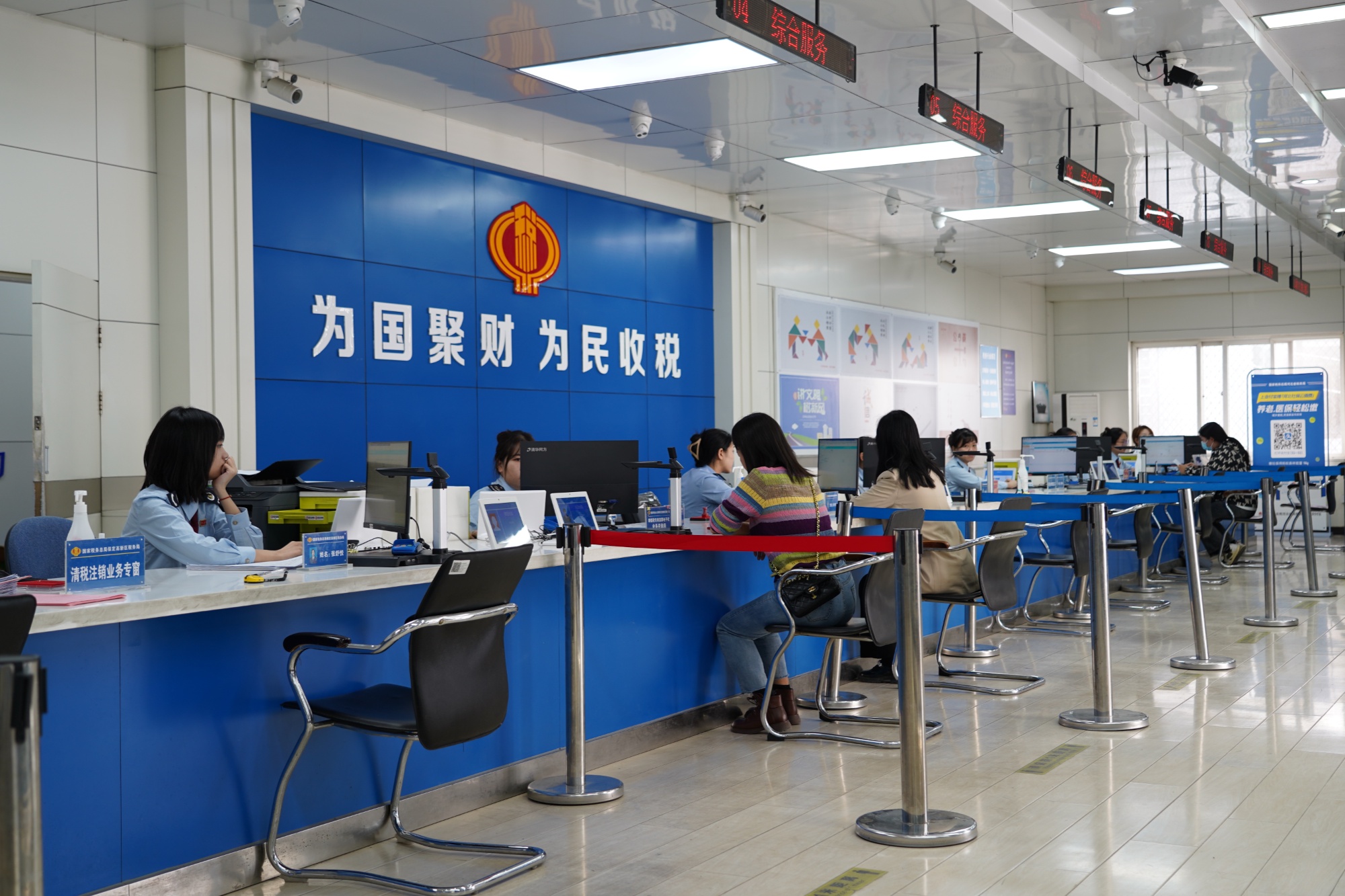 南京市某區(qū)稅務(wù)局